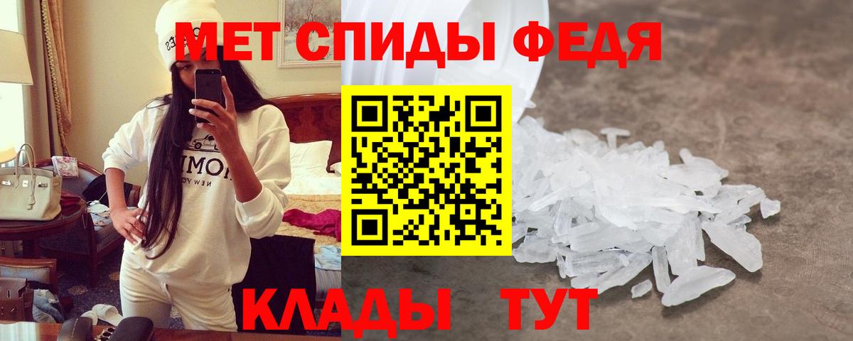 АМФ Розовый Киселёвск