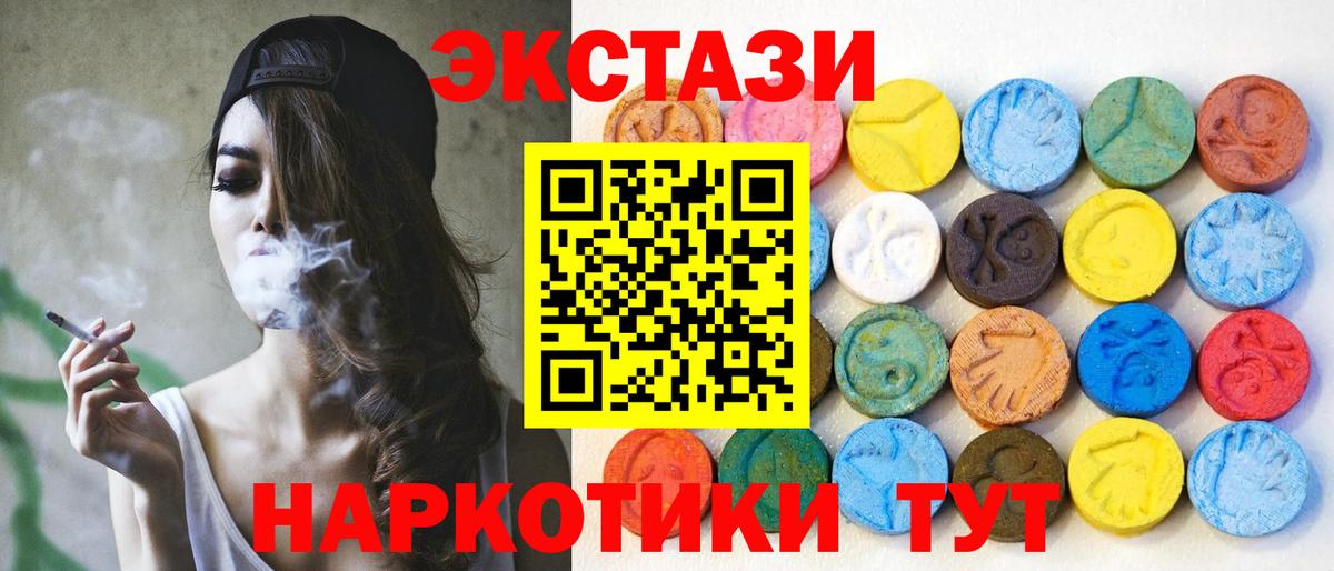 ЭКСТАЗИ ешки  Экстази Punisher  Киселёвск  Вход с VPN 