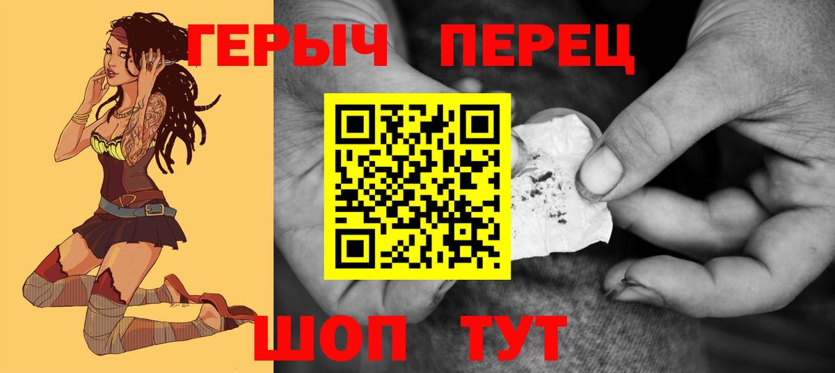 Киселёвск  Героин Афган  Вход с VPN 