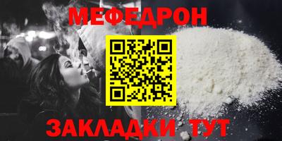 COCAINE Краснодар