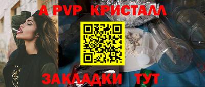 крисы Краснокаменск