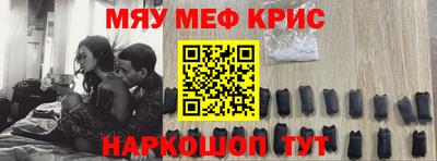 соль ск Краснознаменск