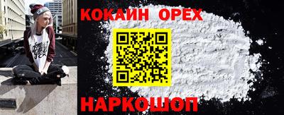 крисы Краснокаменск