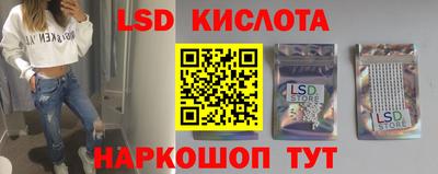 соль ск Краснознаменск