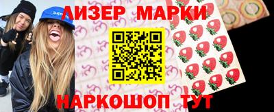 крисы Краснокаменск