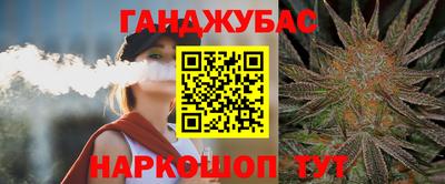 COCAINE Краснодар