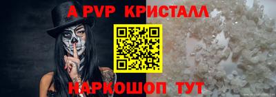 соль ск Краснознаменск