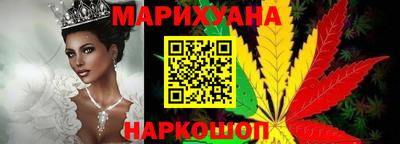 крисы Краснокаменск