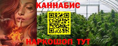 соль ск Краснознаменск
