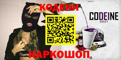 COCAINE Краснодар