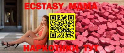 крисы Краснокаменск