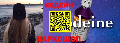 соль ск Краснознаменск