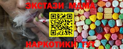 COCAINE Краснодар
