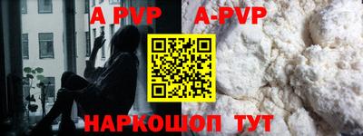 крисы Краснокаменск