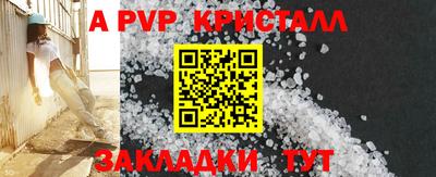 крисы Краснокаменск
