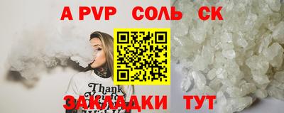 COCAINE Краснодар