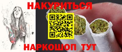 крисы Краснокаменск