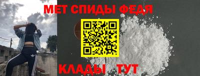 крисы Краснокаменск