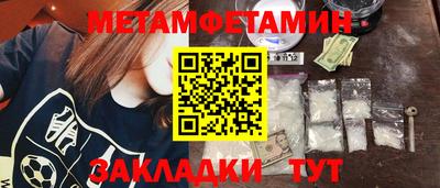крисы Краснокаменск