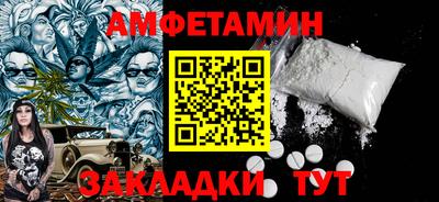 COCAINE Краснодар