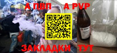 соль ск Краснознаменск