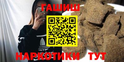 крисы Краснокаменск