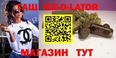 крисы Краснокаменск