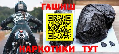 COCAINE Краснодар