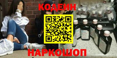соль ск Краснознаменск