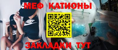 COCAINE Краснодар