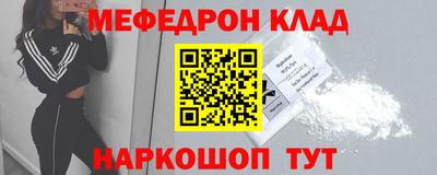 COCAINE Краснодар