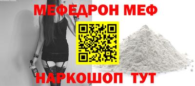 COCAINE Краснодар