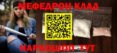COCAINE Краснодар