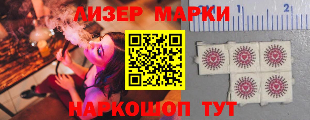 Киселёвск  Лсд 25 экстази ecstasy  ЛСД экстази ecstasy  Вход с VPN 