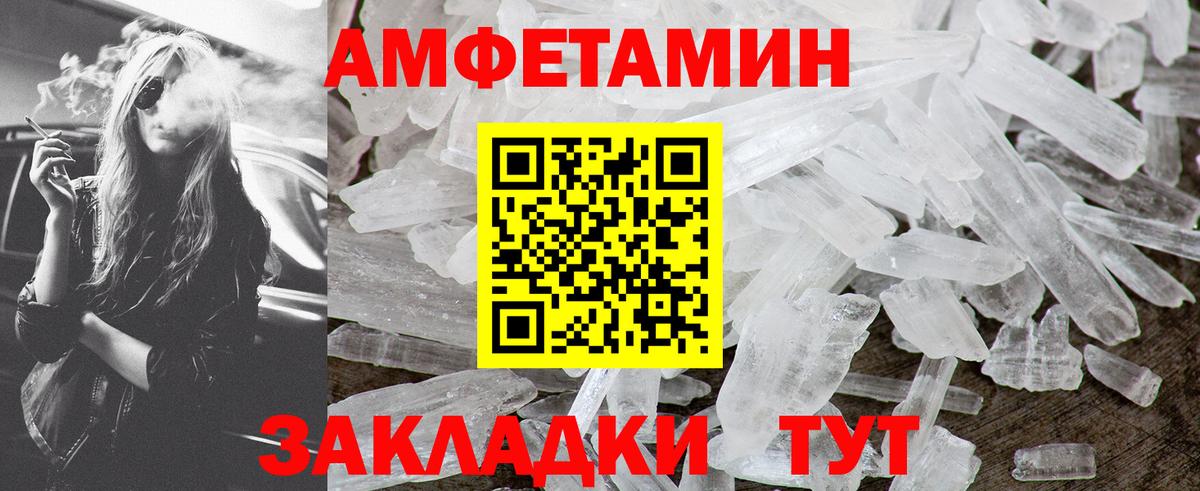 Метамфетамин Methamphetamine Киселёвск