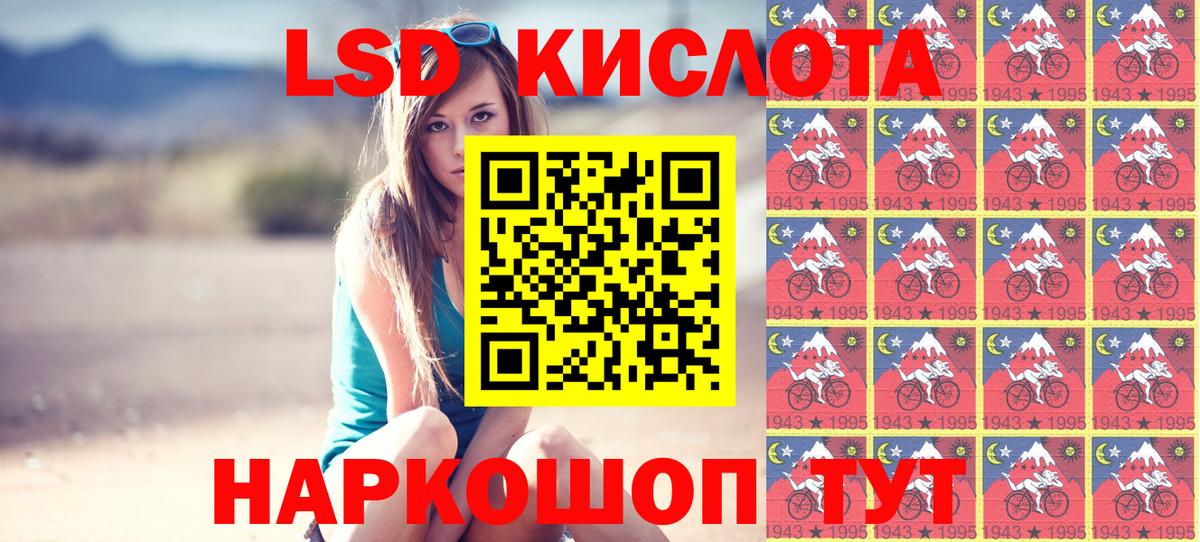 Марки NBOMe 1,5мг  Вход с VPN  Киселёвск 